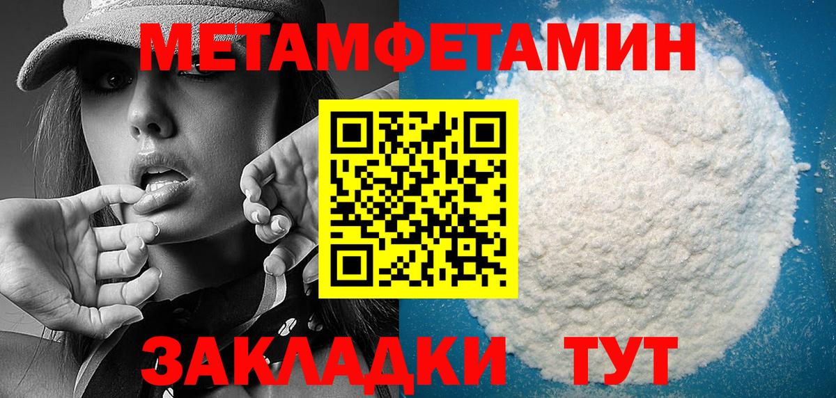 Amphetamine 97% Лянтор