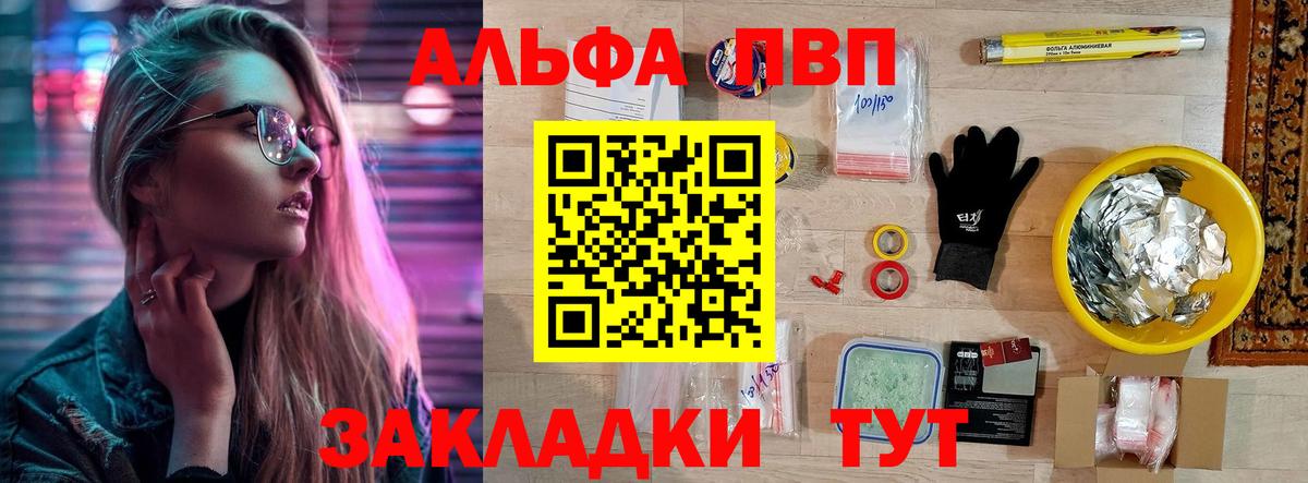 МАРИХУАНА Лянтор