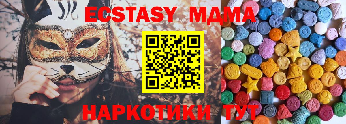 Лянтор  Ecstasy  Вход с VPN  ЭКСТАЗИ VHQ  Экстази Punisher 