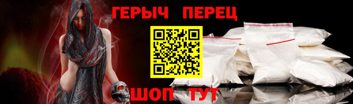 Героин афганец  ГЕРОИН  Лянтор  Вход с VPN 