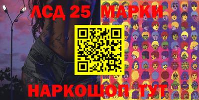 мяу мяу кристалл Жуковский