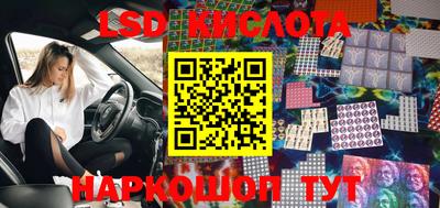 мяу мяу кристалл Жуковский
