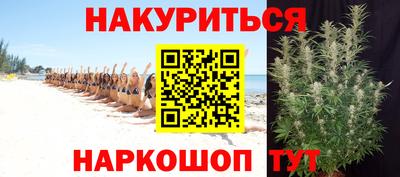 мяу мяу кристалл Жуковский