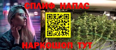 мяу мяу кристалл Жуковский