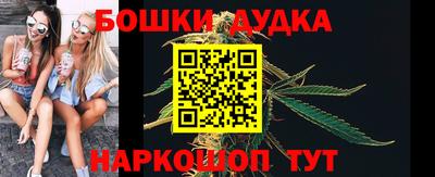 мяу мяу кристалл Жуковский