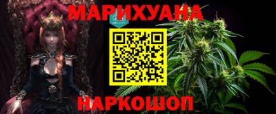 мяу мяу кристалл Жуковский
