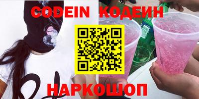сатива Заводоуковск