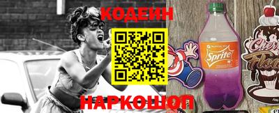 мяу мяу кристалл Жуковский