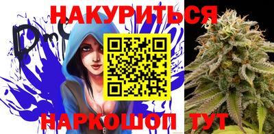мяу мяу кристалл Жуковский