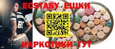 сатива Заводоуковск