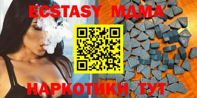 мяу мяу кристалл Жуковский