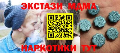 сатива Заводоуковск