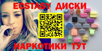 мяу мяу кристалл Жуковский