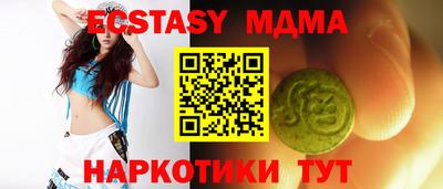 мяу мяу кристалл Жуковский