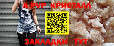 сатива Заводоуковск