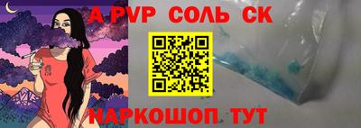 мяу мяу кристалл Жуковский