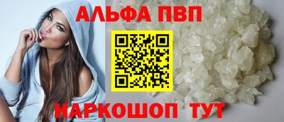 сатива Заводоуковск