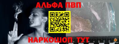 мяу мяу кристалл Жуковский