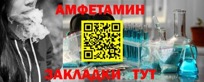 сатива Заводоуковск
