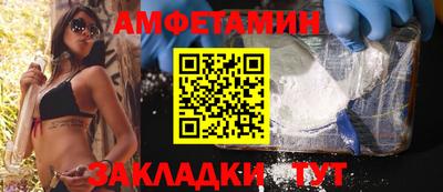 сатива Заводоуковск