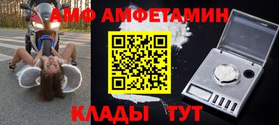 мяу мяу кристалл Жуковский