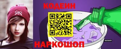 мяу мяу кристалл Жуковский