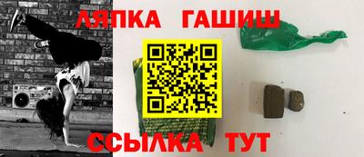 сатива Заводоуковск