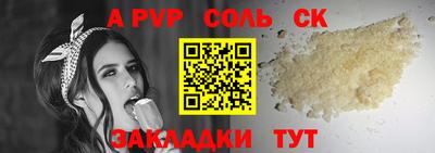 мяу мяу кристалл Жуковский