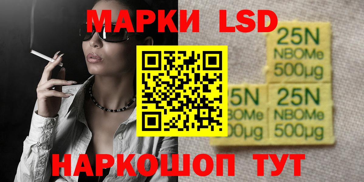 Лсд 25 экстази ecstasy Лянтор