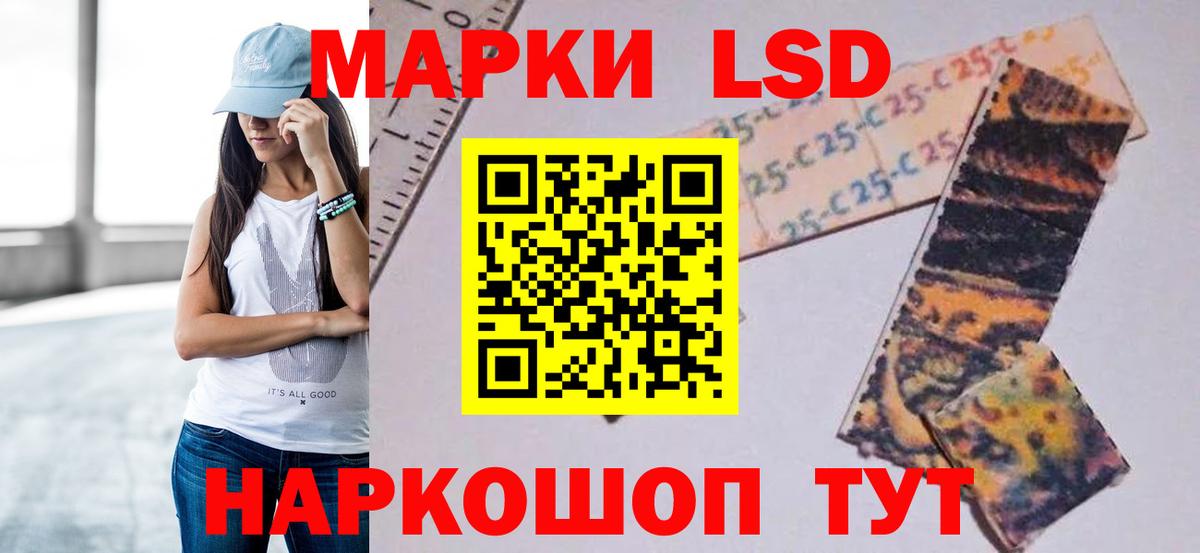 Лсд 25 экстази ecstasy  ЛСД экстази ecstasy  Лянтор  Вход с VPN 