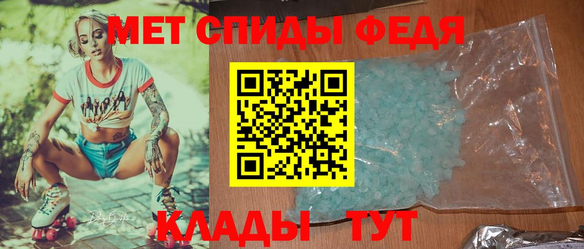 ГАШ  Меф  Вход с VPN  Лянтор  Мефедрон кристаллы  Кокаин 