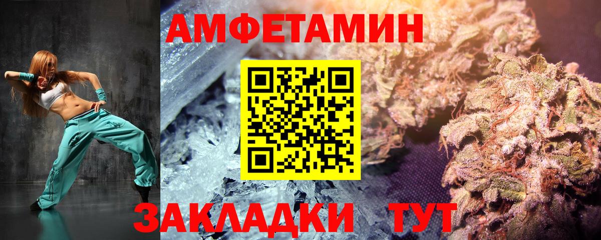 Метамфетамин витя  Метамфетамин витя  Лянтор  Вход с VPN 