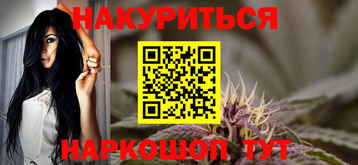 Лянтор  Каннабис Ganja  Бошки марихуана марихуана  Бошки Шишки SATIVA & INDICA  Вход с VPN 