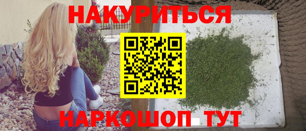 Канабис Amnesia Лянтор